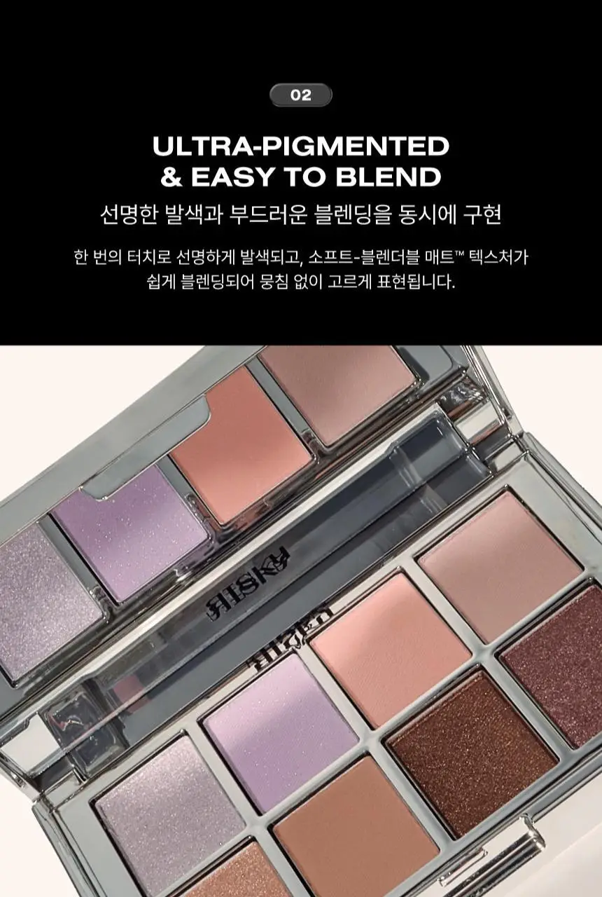 [NEW 컬러] 리스키 피그먼트 아이섀도우 팔레트 8 Colors 상세페이지 38